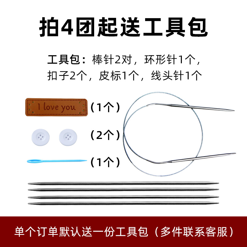 【送视频教程】棒针手工diy编织兜兜裤儿童宝宝毛线裤材料工具包