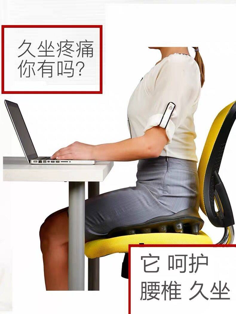 backjoy汽车坐垫办公室美臀护腰久坐神器痔疮屁股轮椅夏透气座垫