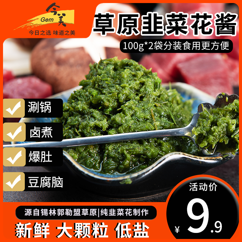 鲜野菜推荐品牌 新人首单立减十元 21年6月 淘宝海外