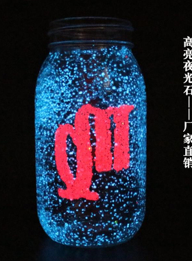 3色高亮荧光沙星空瓶吸光快