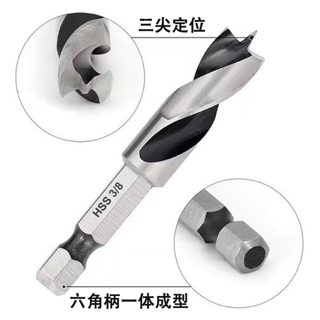 Integrated hexagonal handle three-point woodworking short drill bit drill hand drill wood bamboo plastic drill special drill