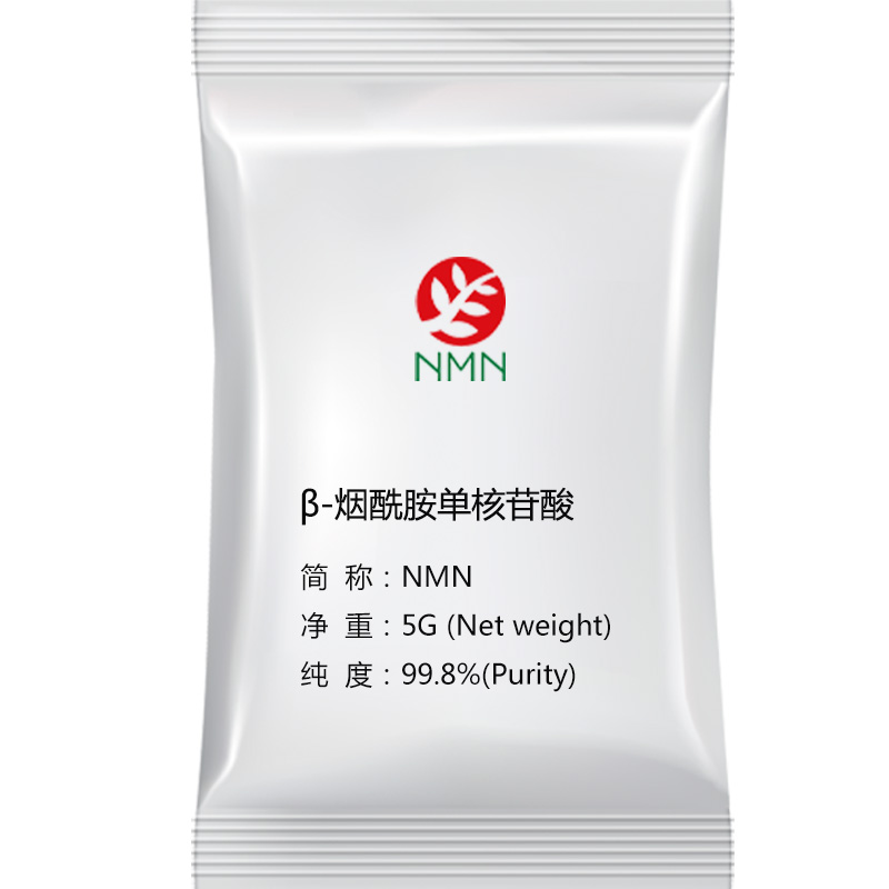 NMN原粉β-烟酰胺单核苷酸10g睡眠全酶法美国产12000中国邦泰9600-图3