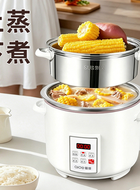 爱德0涂层预约电饭煲煮粥饭3L煲汤加热500W316不锈钢微电脑式智能