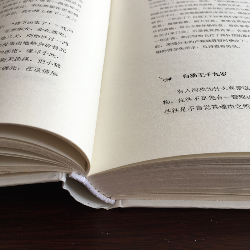 精装全6册梁实秋散文作品集梁实秋的书正版全集现代名家经典散文随笔书籍畅销书可搭配雅舍小品梁实秋散文精选书籍畅销书排行榜-图2