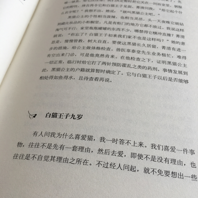 精装全6册梁实秋散文作品集梁实秋的书正版全集现代名家经典散文随笔书籍畅销书可搭配雅舍小品梁实秋散文精选书籍畅销书排行榜-图1