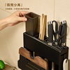 High-looking walnut multifunctional chopstick and knife holder storage rack