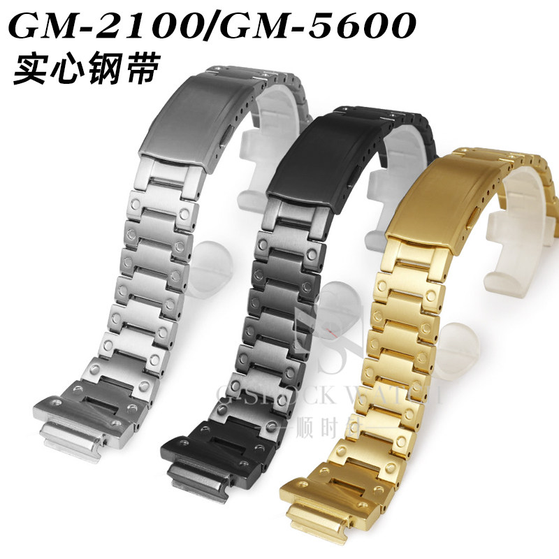 小方块DW5600/GM5600金属表壳表带改装农家橡树GA/GM2100钢壳表链,淘宝优惠券,粉丝福利购,淘宝优惠卷