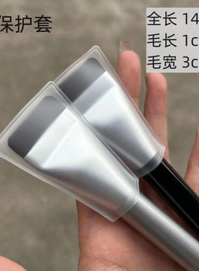 沧州wakemak粉底刷韩国粉底刷平替平头粉底刷一字粉底刷粉底液