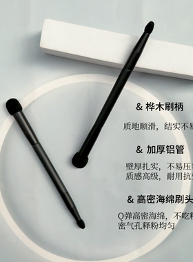 双头闪电海绵遮瑕刷无痕不吃粉