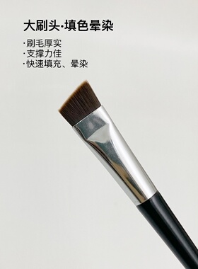 沧州便携双头眉刷超薄斜角眼线勾勒眉形宽版眉刷专业化妆刷初学者