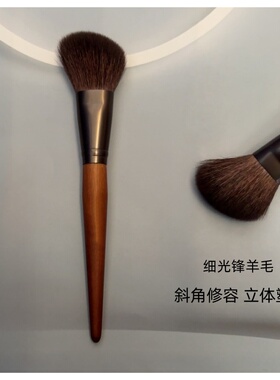 修容绝绝子！沧州羊毛大修容刷