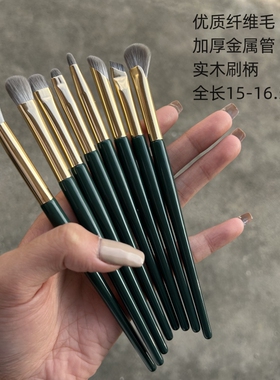 沧州软毛眼影刷8件套装