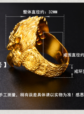 天语龙吟足金古法黄金戒指可调节