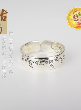 古法戒指黄财神纯银可调节