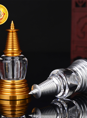 大白塔合金亚克力双层银色