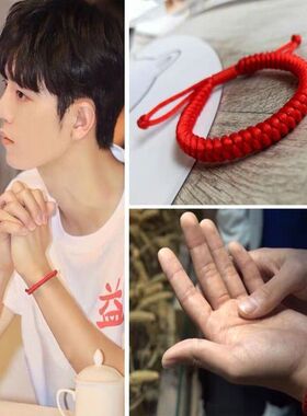 新款本命年金刚结路路通情侣朋友学生闺蜜手环红绳编制手链