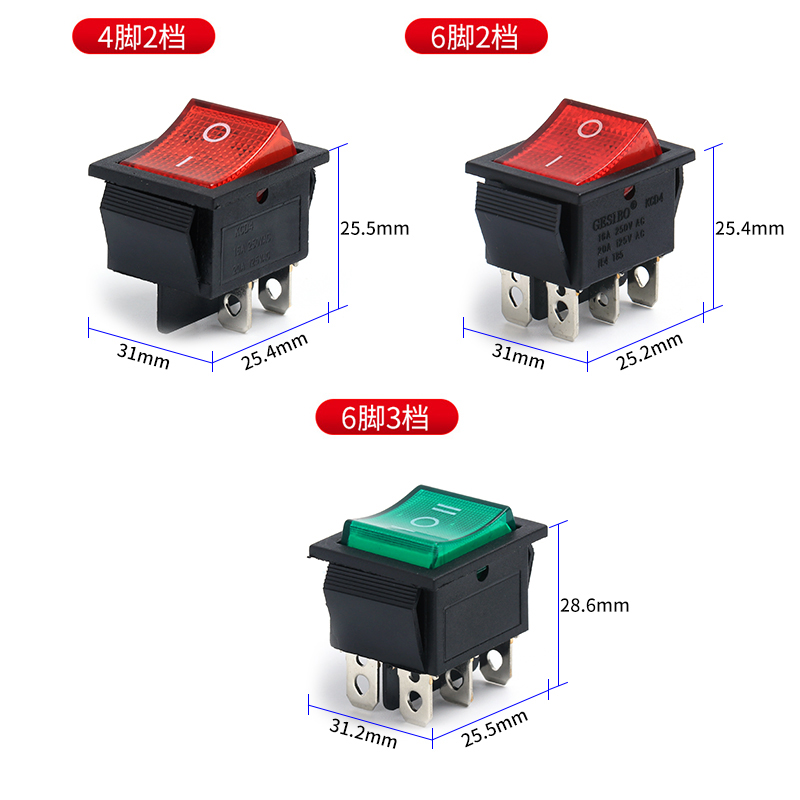 KCD4船型开关 船形开关 翘板电源按钮 4脚带灯 16A 250v 31x25mm - 图0