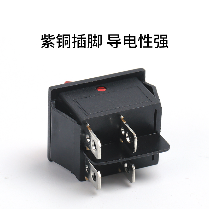 KCD4船型开关 船形开关 翘板电源按钮 4脚带灯 16A 250v 31x25mm - 图1