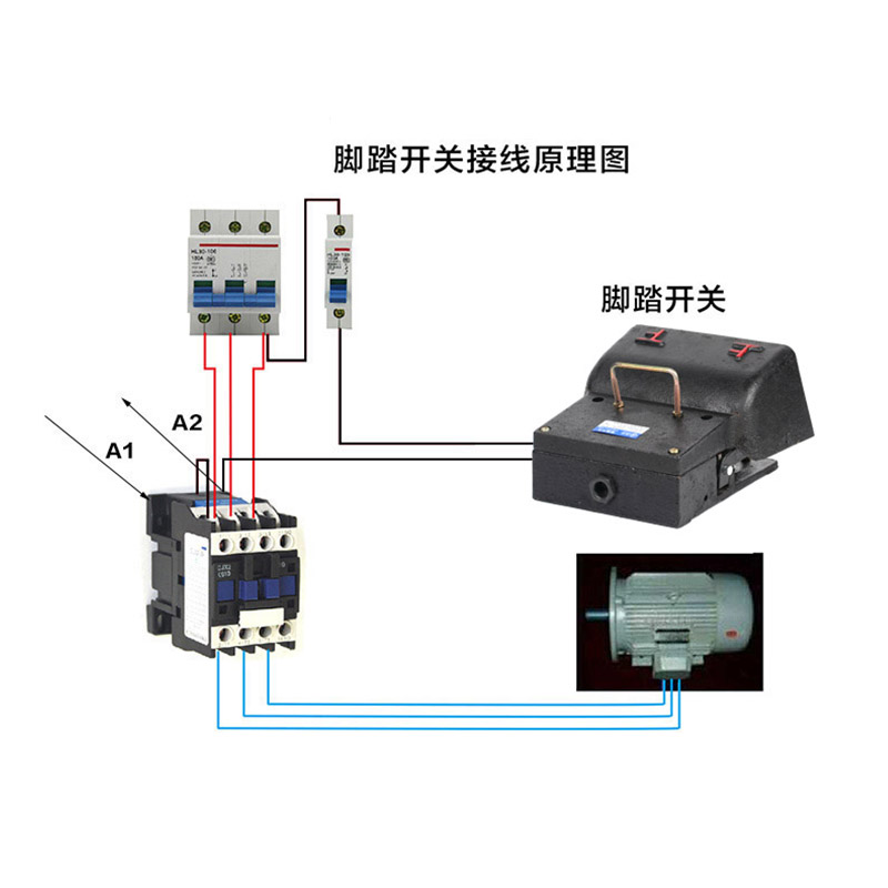 YDT1-14脚踏开关 冲床机床液压折弯机双向铸铁上下双脚踩脚踏开关 - 图2