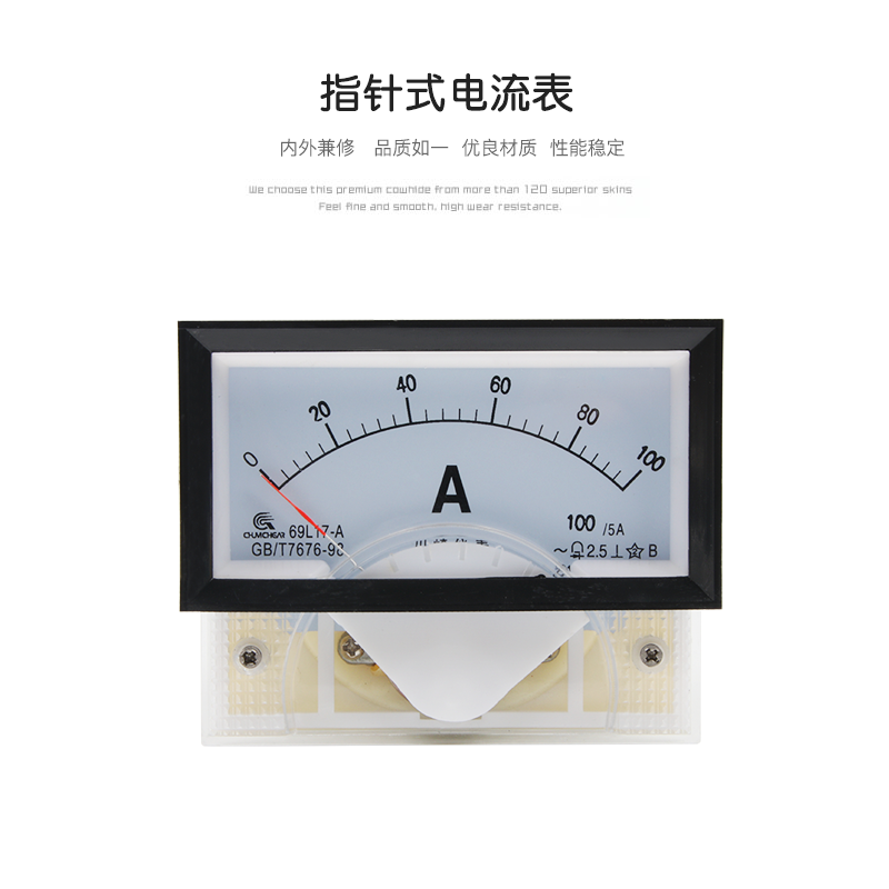 69L17-A V指针式交流电流电压表头450V 50/5A 100/5 200/5 300/5A-图1