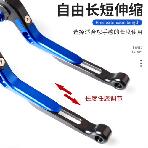 适用九号SEGWAY XYBER改装刹车手柄折叠防摔刹车牛角刹车拉杆配件 - 图1