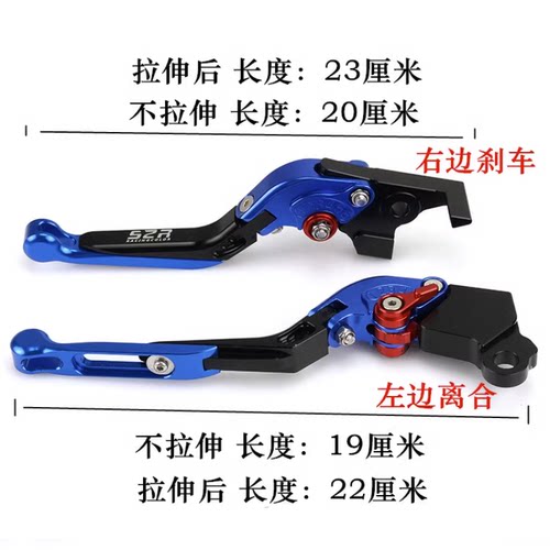适用九号SEGWAY XYBER改装刹车手柄折叠防摔刹车牛角刹车拉杆配件 - 图0
