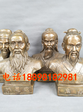 孙思邈华佗半身像摆件黄铜大号