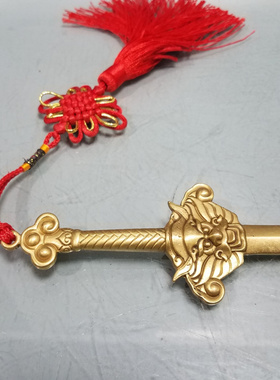 黄铜镇宅客厅玄关北斗七星剑用品