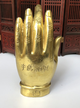 黄铜佛手孙悟空如来神掌客厅摆件