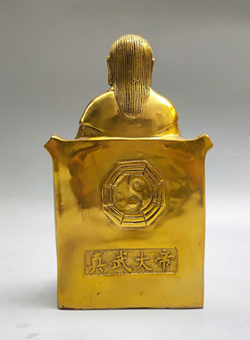 黄铜中式佛堂真武祖师铜像摆件