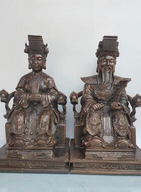玉皇大帝王母供奉铜像摆件工艺品