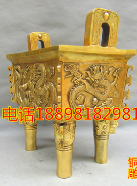 龙戏珠四方鼎黄铜招财摆件大号