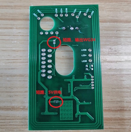 ICID双频12V韦根门禁读卡模块 工业级标准识别UID复制卡WG2634 - 图1