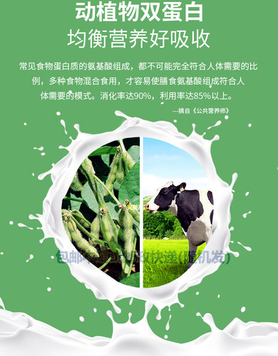多种维生素VDVB牛初乳高钙乳清蛋白质粉2桶蛋白粉大豆营养蛋白粉 - 图2
