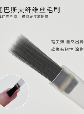 卡媞Catin白瓶透亮封层升级款