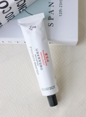 馥马尔不褪色古龙香水系列酒店洗护沐50ml
