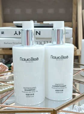 悦碧施Natura Bisse酒店 迷迭香与白茶洗发水沐浴露润肤乳300ml