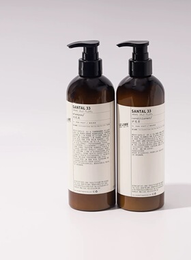 LE LABO SANTAL33檀香洗发水护发素沐浴液润肤露洗手480ml酒店版