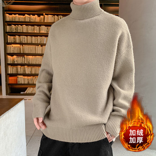 Autumn and winter integrated plus velvet and thick sweater men's high -necked trendy sweater Korean version of the personality with wool sweater