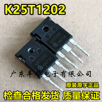 K25T1202 K25T120 original character original character imported unloader of induction cooker frequency converter welding machine IGBT single tube