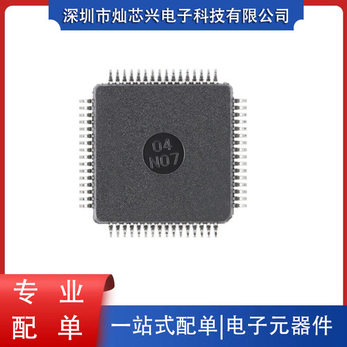 GD32F205RCT6 封装LQFP-64  32位微控制器MCU单片机 原装正品 - 图1