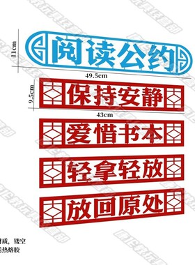 班级公约墙贴励志标语布置