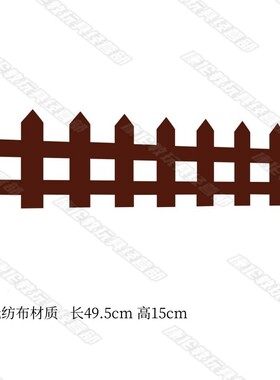 无纺布边框条围栏栏杆装饰材料