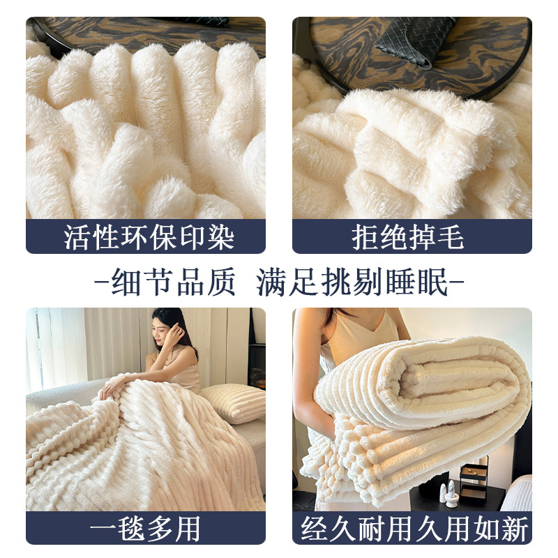 午睡盖毯兔毛绒毛毯加厚冬季办公室午睡毯沙发盖毯珊瑚绒空调毯床
