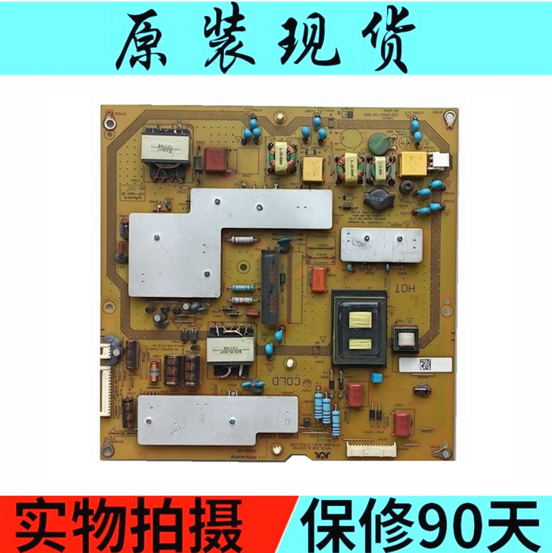 夏普LCD-52LX540A LCD-52NX545A电源板RUNTKA914WJQZ JSL2102-003-图0