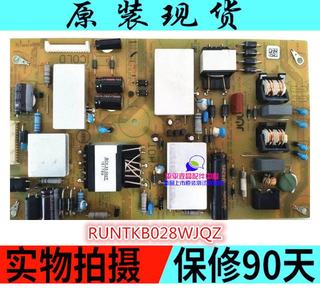 夏普LCD-40LX170A 40DS13A电视电源板RUNTKB028WJQZ JSL1090-003A - 图1
