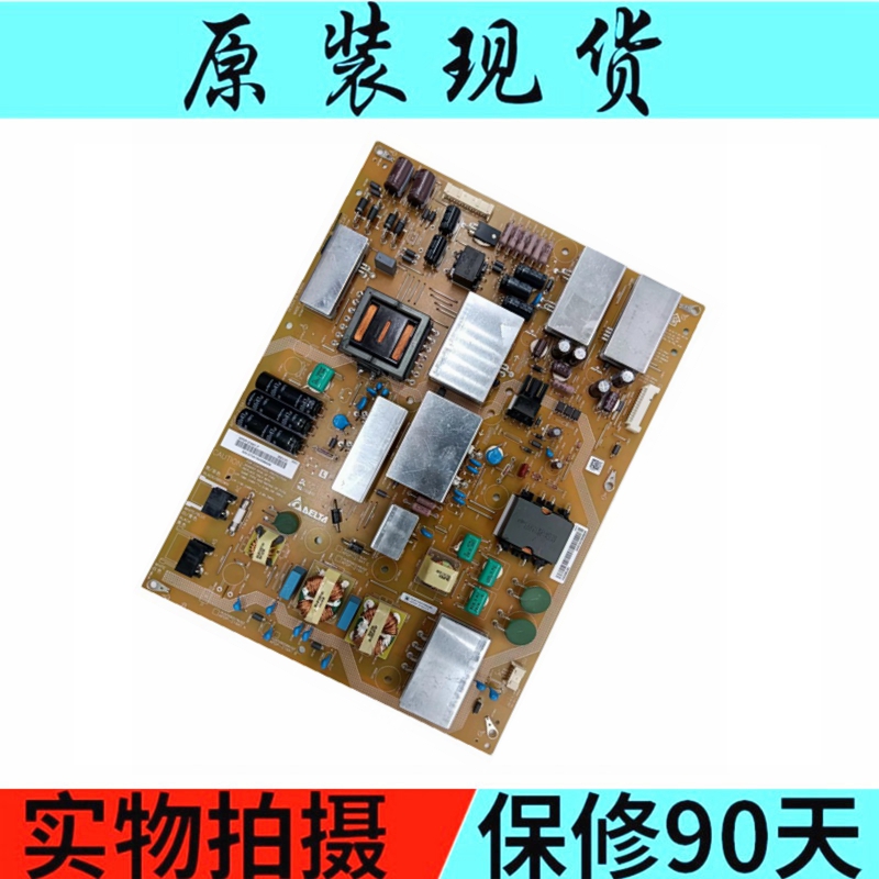 全新夏普LCD-60UE20A/60UF30A电源板APDP-216A1 RUNTKB258WJQZ - 图1