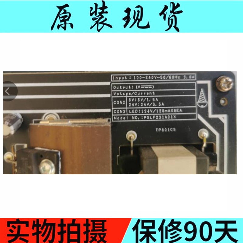 原装小米L60M4-AA电源板 PSLF231A01X PSLF231A02X-图3