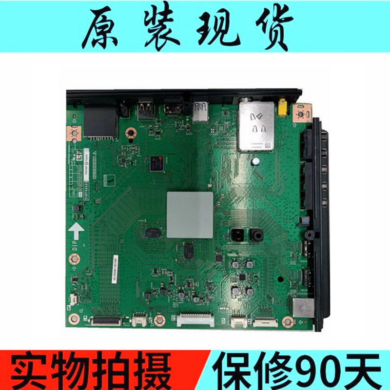 全新夏普LCD-46LX560A主板DUNTKG405 QPWBNG405WJN1屏MA732-0 - 图0