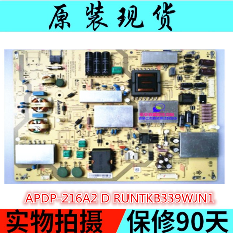 全新原装夏普LCD-60UF30A/UD30A电源板APDP-216A2 RUNTKB339WJN1 - 图0